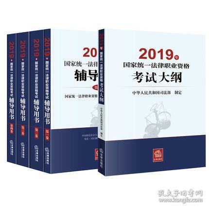 社会文化教育 大学教材 教材 教材教辅考试 