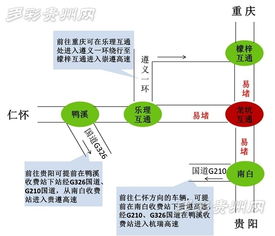 权威发布 2016年春节交通出行服务提示 