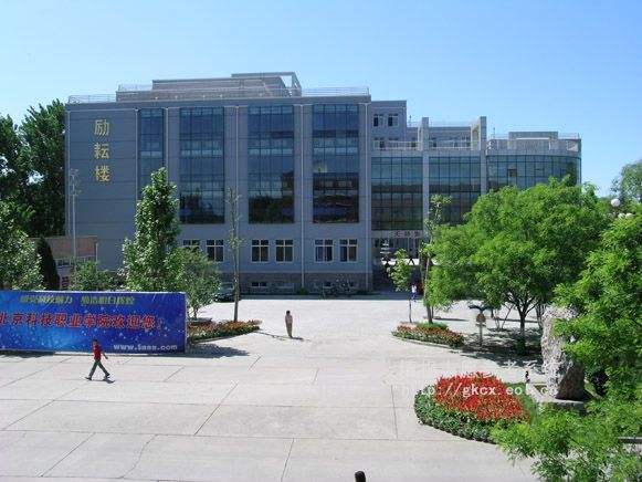 北京专科学校排名，北京科技大学延庆分校在哪个区