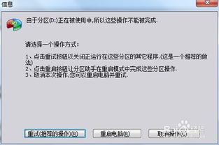 如何升级硬盘以扩大c盘容量？