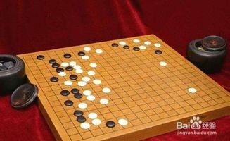 围棋的玩法规则 