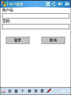 请问哪个手机炒股软件比较好？交易手续费比较低的？最好还可以看到自己的收益率。