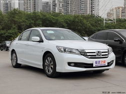 2014款雅阁2.0L EX豪华版车主口碑