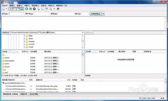 FTP上传文件提示530错误如何解决