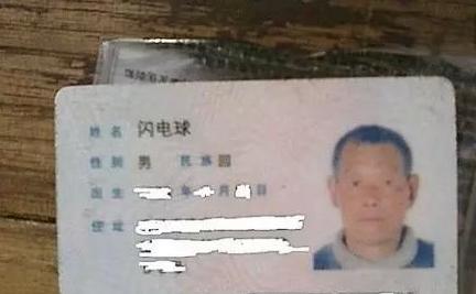 盘点那些奇葩人名 给娃起名成家庭新难题,如何才能给娃取好名字