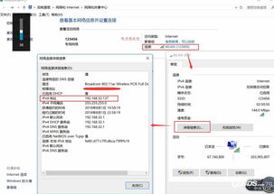 小米电视播放win10电脑没声音怎么设置