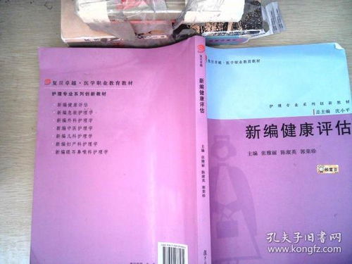 应聘书范文100字医学  医学面试必背十大口诀？