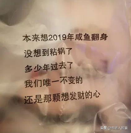 民间文案,可盐可甜