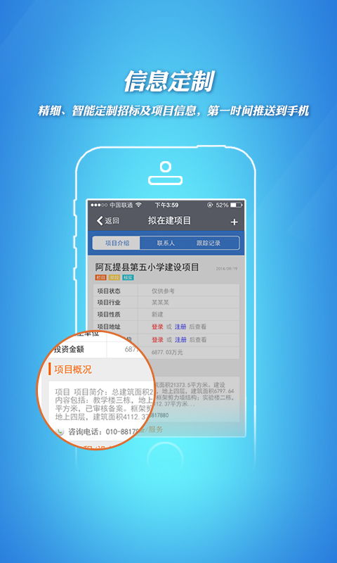 香烟批发软件，app香烟批发价推销平台下载！ - 3 - 680860香烟网