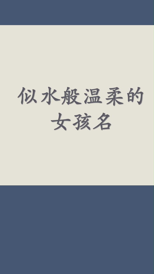 留下孩子姓氏,出生日期,我来为您 起名 取名 宝宝起名 起名字 