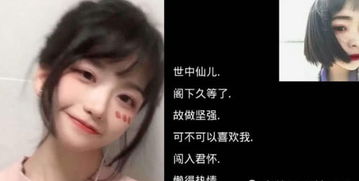 还在用 土到掉渣 网名 送你一波少女心爆棚的QQ昵称,秀滴狠 