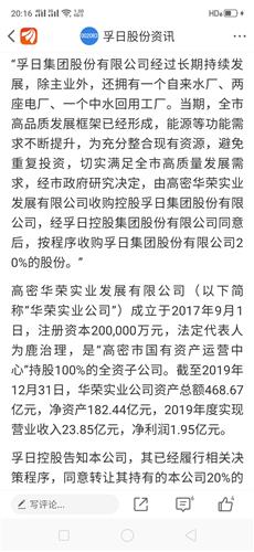 国企破产3年后进行了100%股权转让，留守职工如何安置。（注：破产时职工都拿了买断工龄的钱）