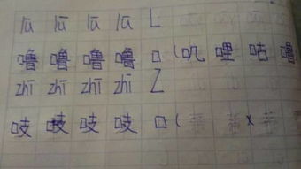 吱字怎么组词 