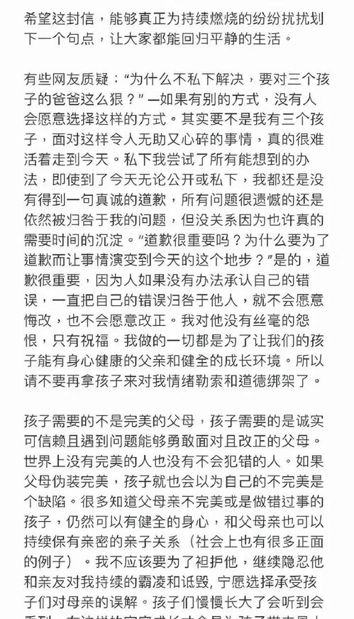 写给李靓蕾的一封信 读伊最后一封信有感