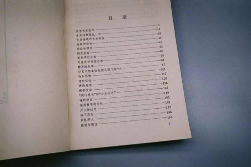 旧书上架24种 中国古典 西方事情