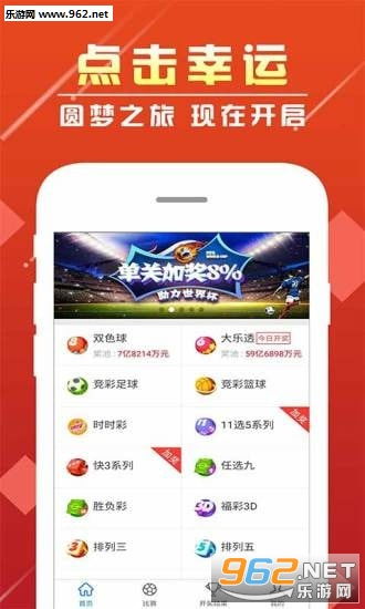 3号彩票app软件下载-探索受欢迎的手游娱乐应用”