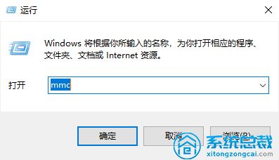 win10安装证书受限