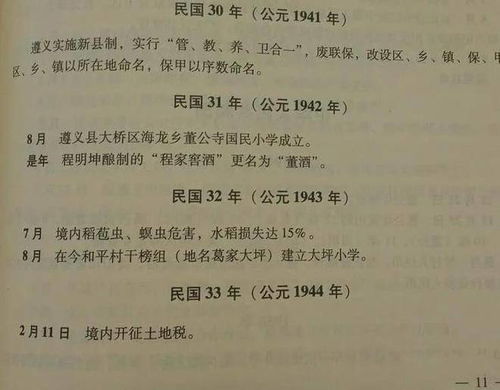 中国白酒 12大香型 命名史精编,第10个你可能都没见过