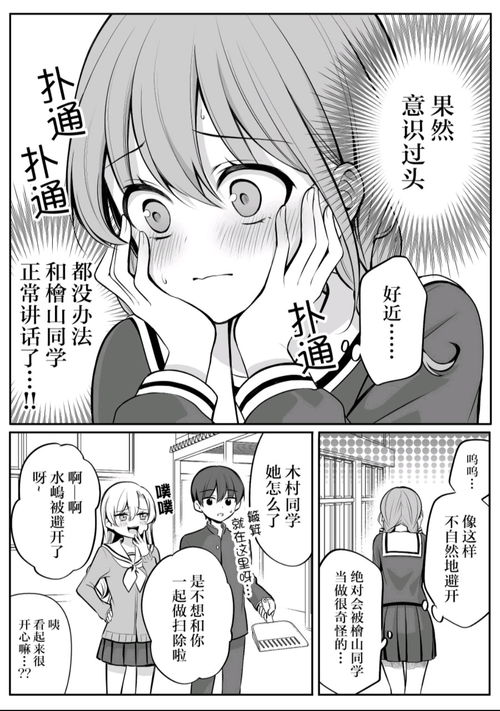 百合漫画有车推荐 搜狗图片搜索