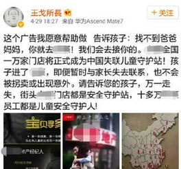 陈小春转发了一条微博,却把警察惹怒了 这么干只会害更多孩子