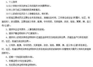 定罪免诉考公务员政审可以吗孩子上高中时跟同学打架聚众斗欧孩子不是主犯