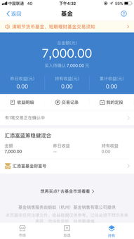 我的钱在基金会里什么时候能取出来