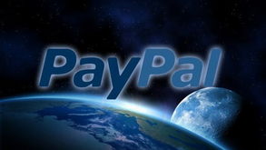 paypal靠谱吗