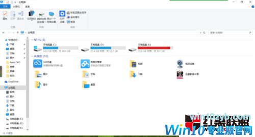 win10如何关闭切换窗口快捷键是什么