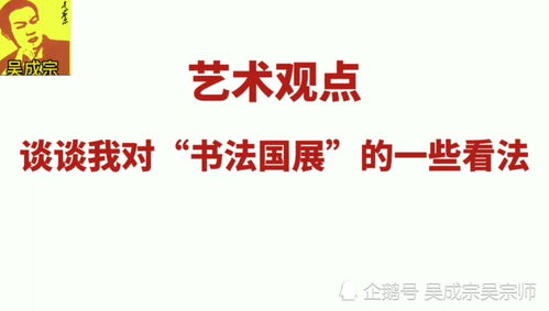 关于观点的名言（关于想法点子的名言？）