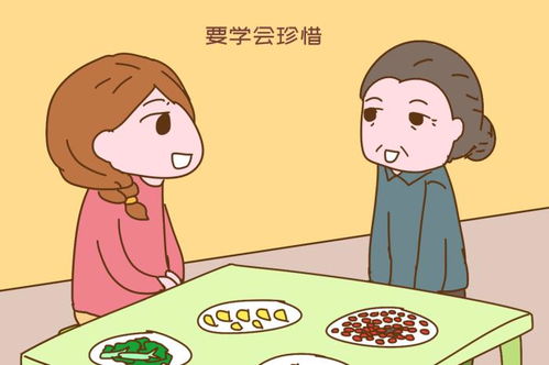 已婚女人称 一顿年夜饭 暴露婆家嘴脸,足以看出你在婆家的地位