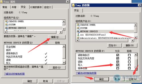 建立平台.是啥意思