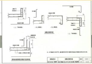 什么叫反板？