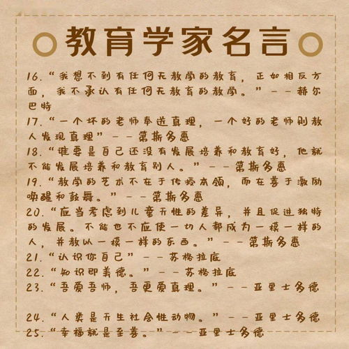 看更新的名言-周进名言？