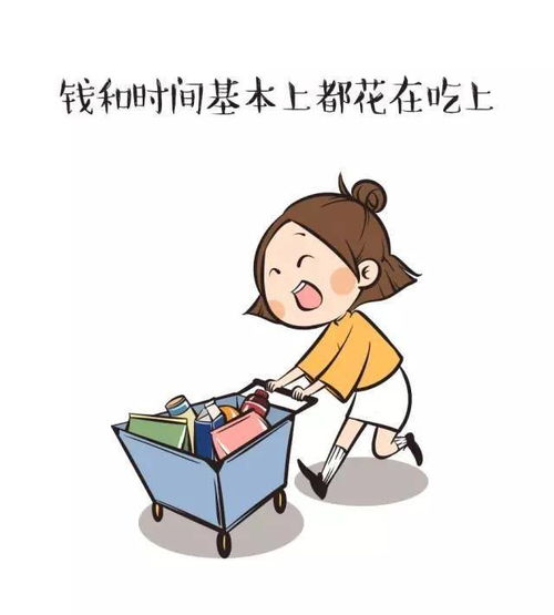 女生从没谈过恋爱的10个表现,看你中招了没 