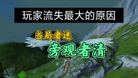 如何过普通隼白上 四管血打法 有字幕解说