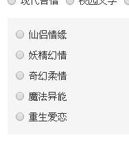 帮忙取一个小说名因为一个纸鹤,让两个人结缘的故事 最好带有纸鹤这两个字 魔幻校园的不知道选哪个类型的 求解啊 