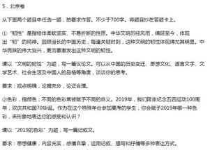 各个主题名言-相同主题的名人名言？