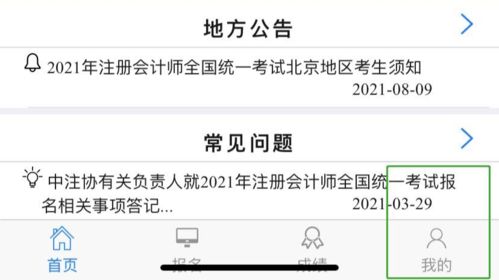 励志文案200字数;中考200天激励的话？