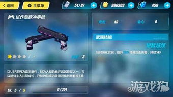 崩坏3武器图鉴 关试作型武器的实用性分析