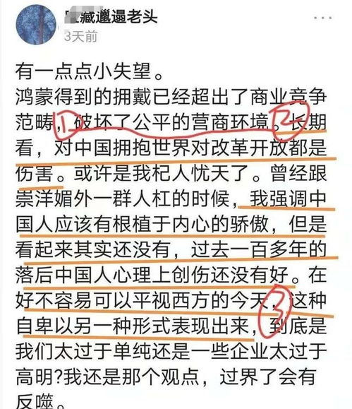 超出预想的意思解释词语（形势喜人的意思？）