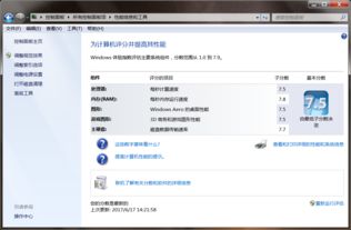 win10电脑壁纸换不了是什么原因