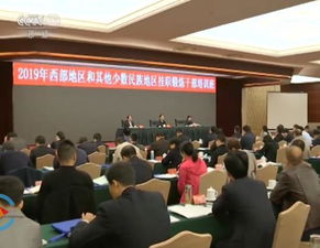 为了少数名族地区发展，国家在重庆黔江区正阳工业园实行税收扶持计划，税收最高优惠50%。哪些企业可享受