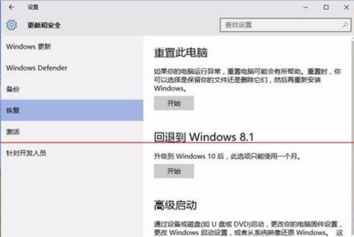 win10怎么设计管理人