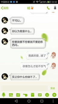 我要怎么挽回一个狮子女 