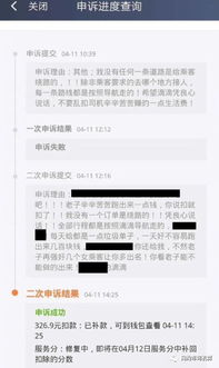 怎么取消行驶中的订单提醒,滴滴无责取消订单技巧有哪些?