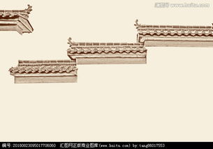 关于中式围墙的诗句