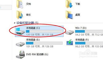 win10如何进行碎片整理