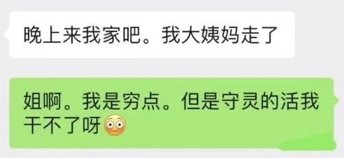 我想在旁边开个店,店名应该叫什么名字 可以镇住隔壁的