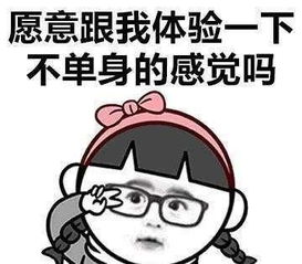 爆笑段子 老妈说,现在上街不敢和别人吵架,怕那是你未来丈母娘 老婆婆 