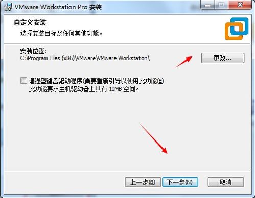 vmware16.1.2